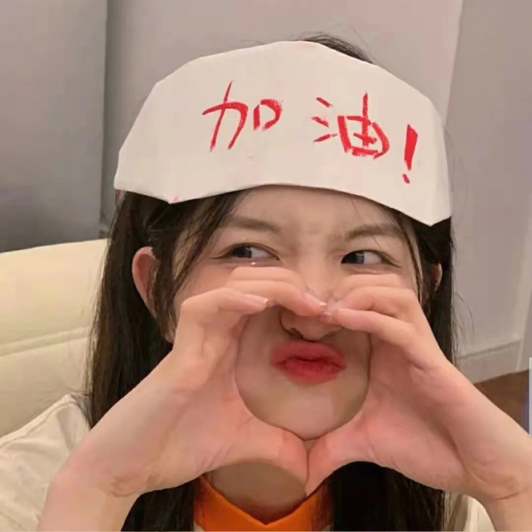 中佬破局